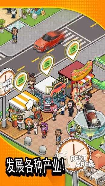 二手车模拟器截图