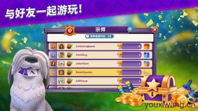 艾娃庄园截图
