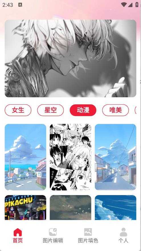 局王tk图库截图
