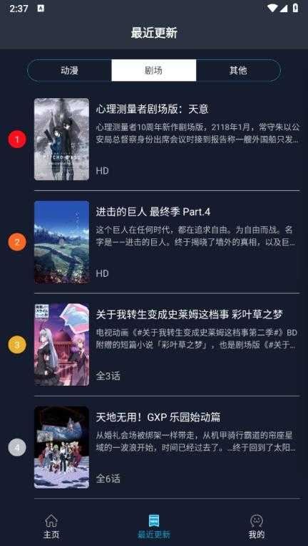 ZzzFun截图