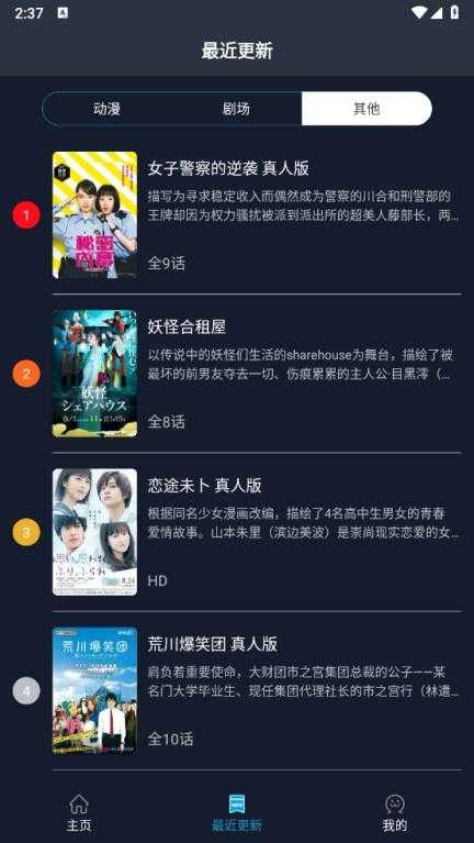 ZzzFun截图