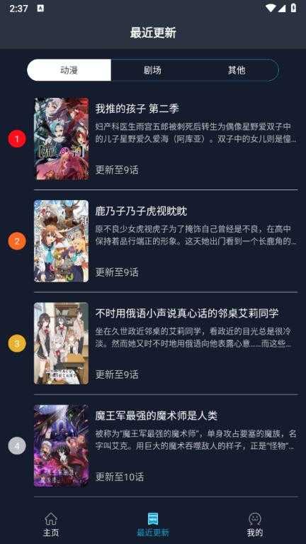 ZzzFun截图
