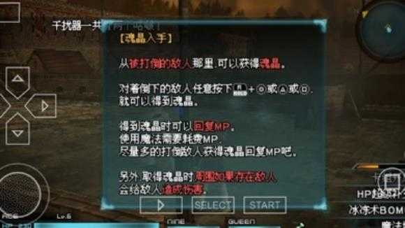 最终幻想零式截图