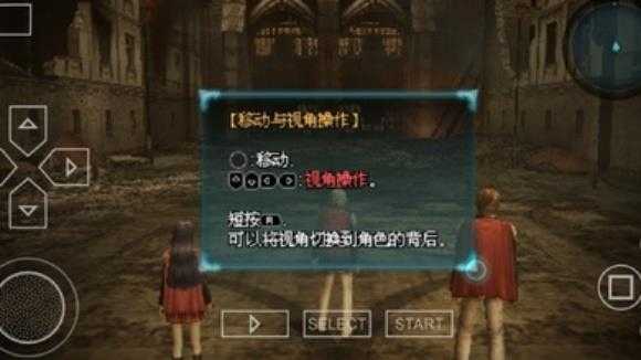 最终幻想零式截图