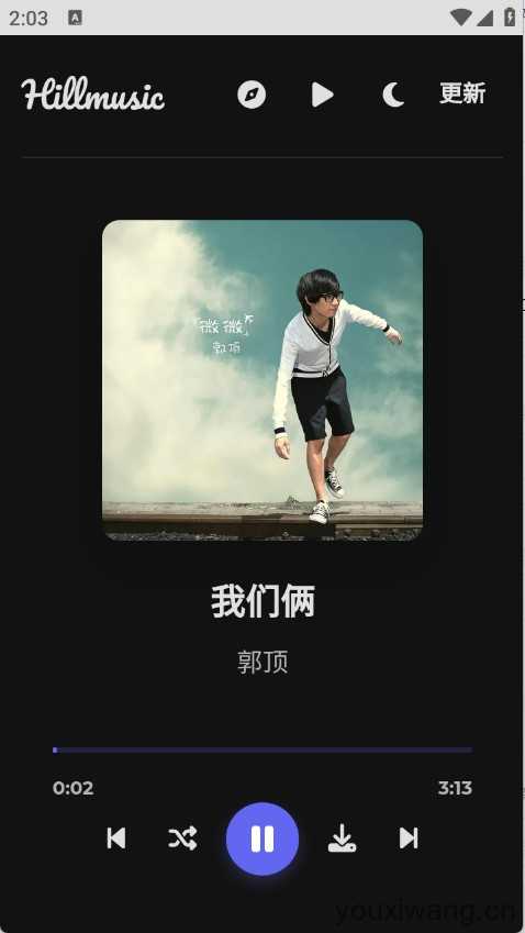 山音截图