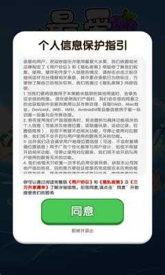 最爱大水果截图