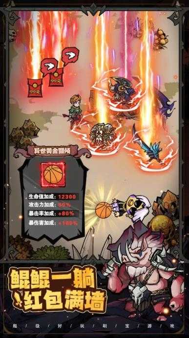 爆燃一拳修罗截图