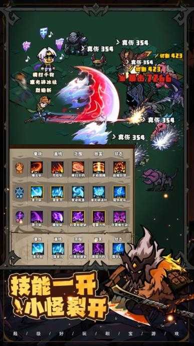 爆燃一拳修罗截图