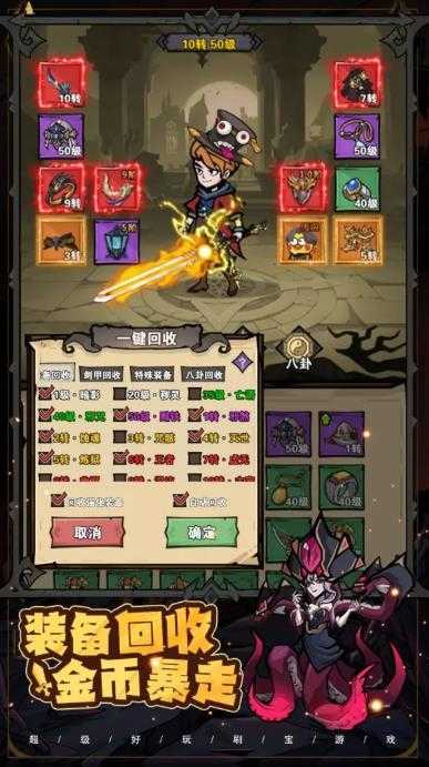 爆燃一拳修罗截图