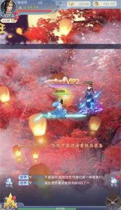 器灵宝塔截图