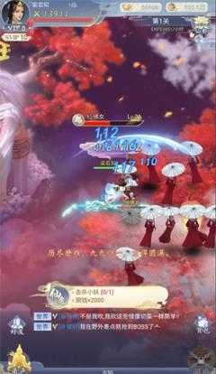 器灵宝塔截图