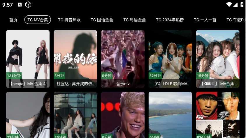 MV音乐TV截图