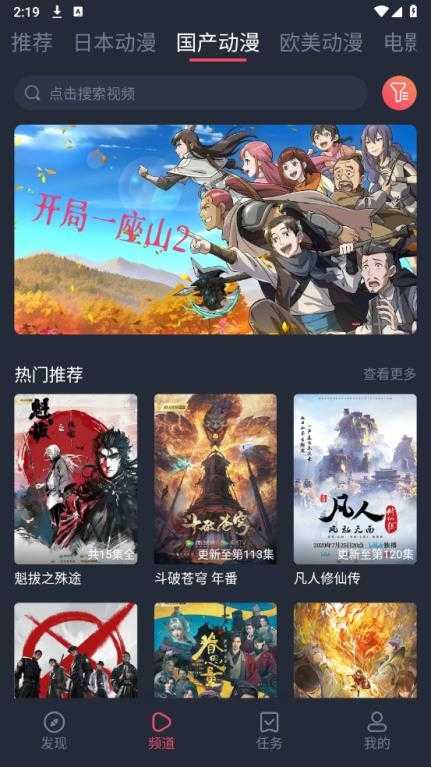 heibai弹幕截图