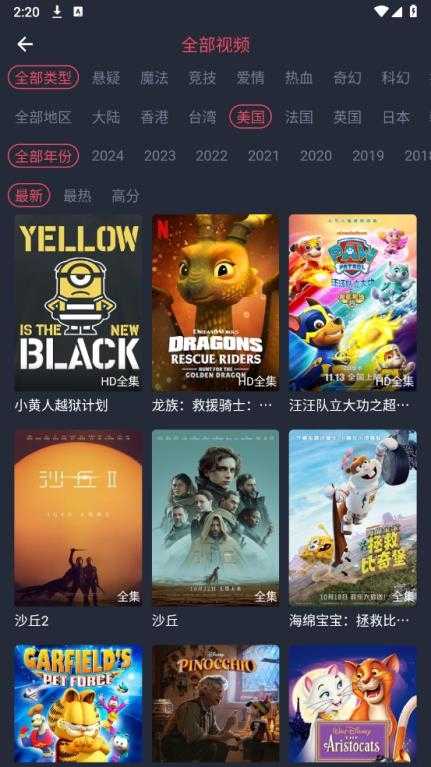 heibai弹幕截图