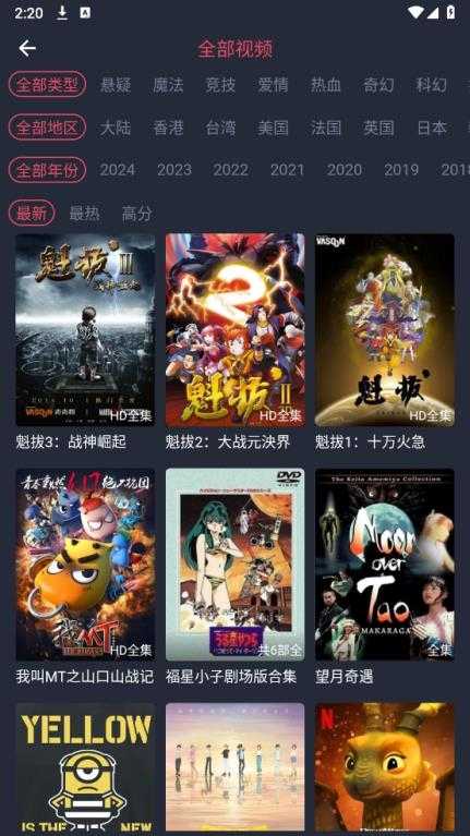 heibai弹幕截图