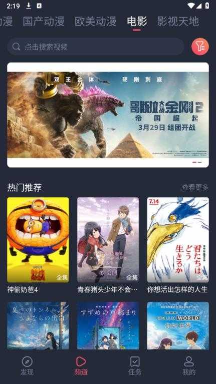 heibai弹幕截图
