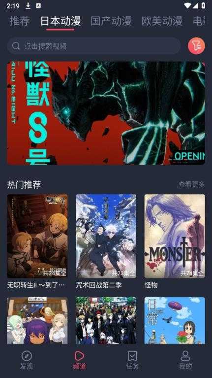 heibai弹幕截图