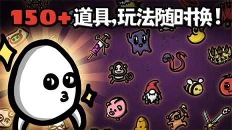 土豆兄弟截图
