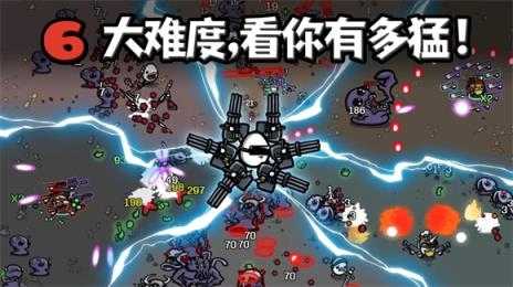 土豆兄弟截图