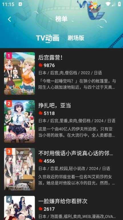 四次元截图