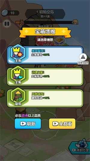 我蛮厉害的截图