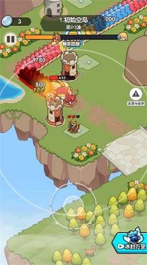 我蛮厉害的截图