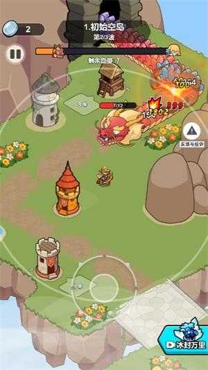 我蛮厉害的截图