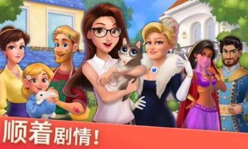 家居设计合并截图