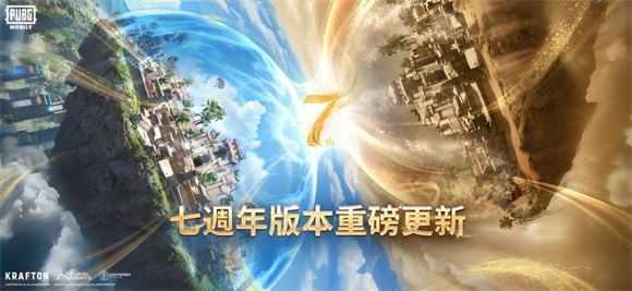 地铁逃生国际服截图