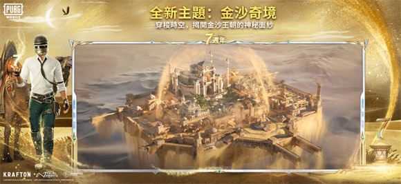 地铁逃生国际服截图