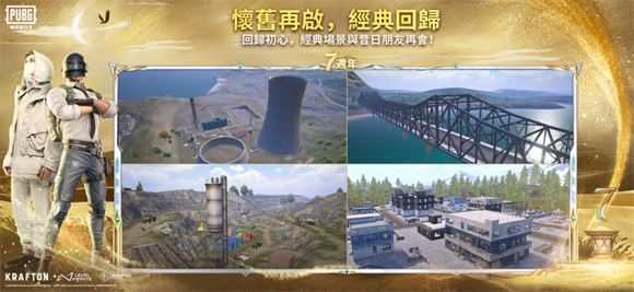地铁逃生国际服截图