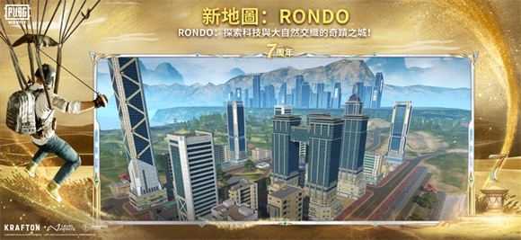 地铁逃生国际服截图