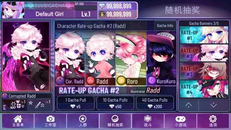 加查星云最新版截图