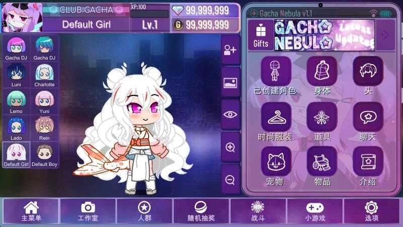加查星云最新版截图
