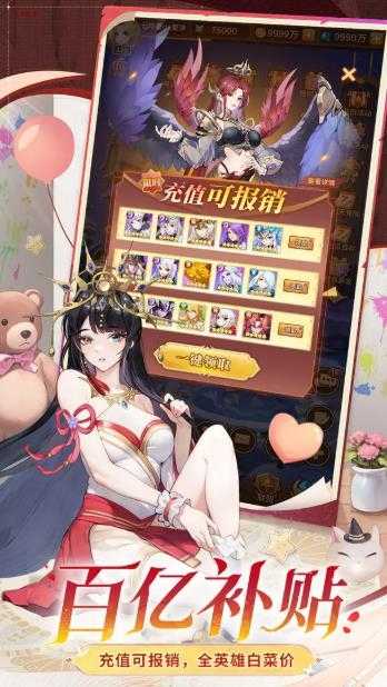 闪烁之光截图