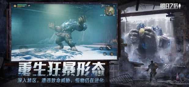 云明日之后截图