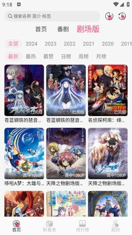 CliCli动漫截图
