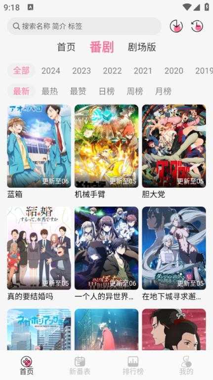CliCli动漫截图