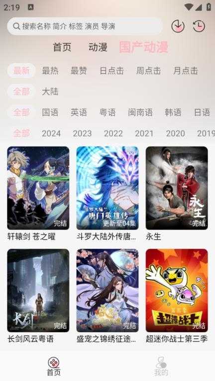 NTHLB截图