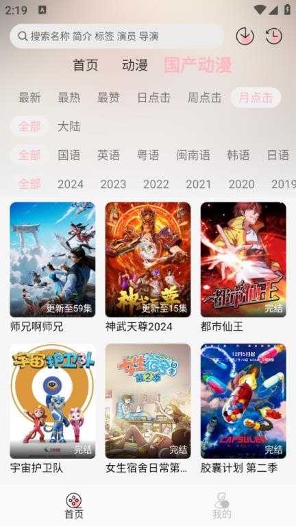 NTHLB截图