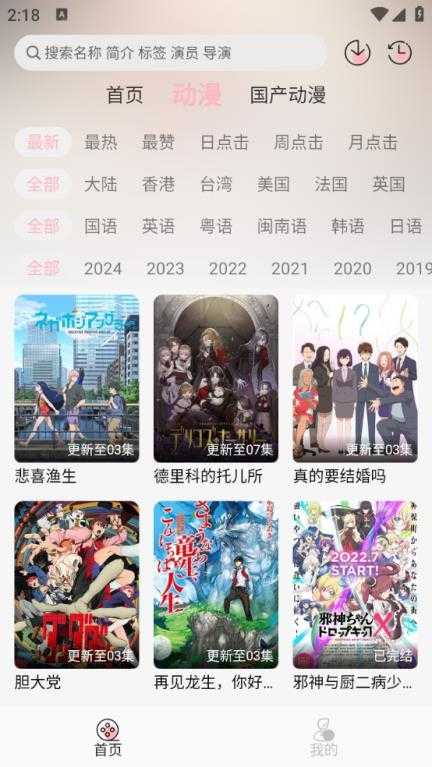 NTHLB截图
