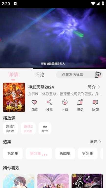 NTHLB截图