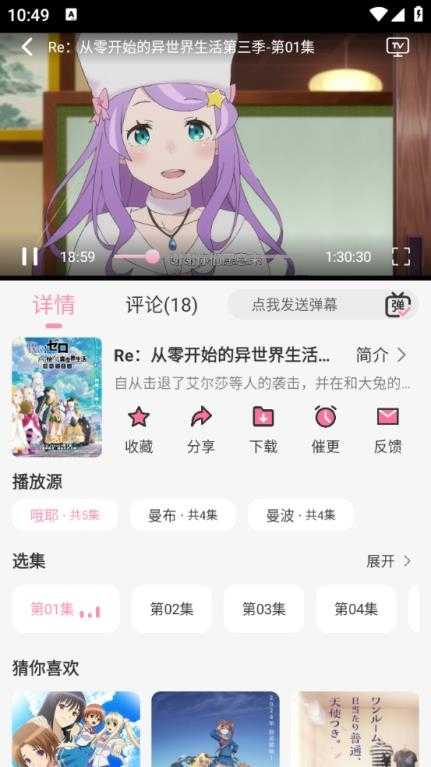 曼波截图