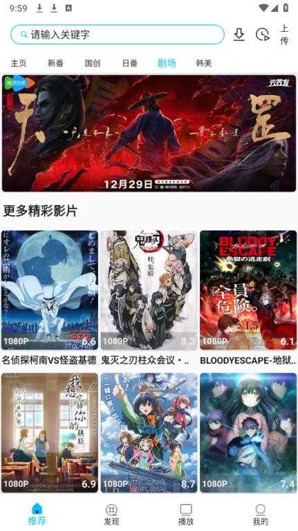 Z动漫截图