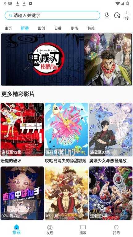 Z动漫截图