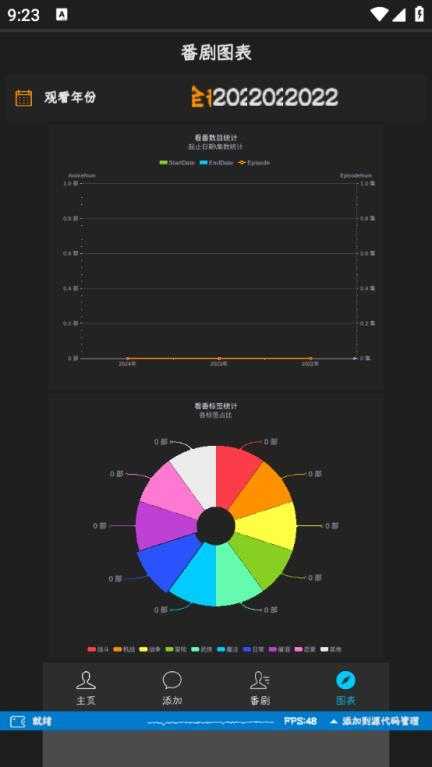 折纸截图