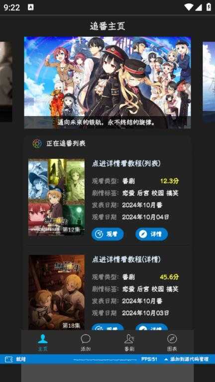 折纸截图