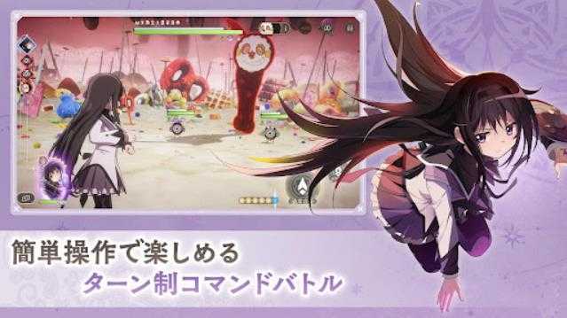 魔法少女小圆Magia Exedra日服截图