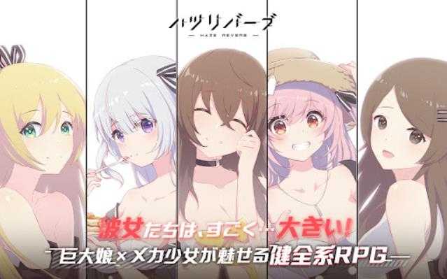 苍雾残响日服截图