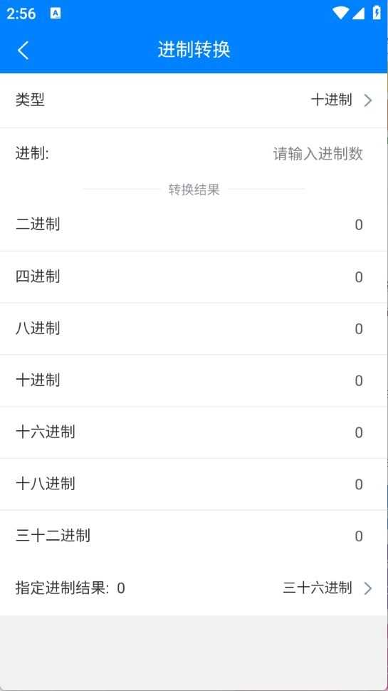 万彩资料库截图